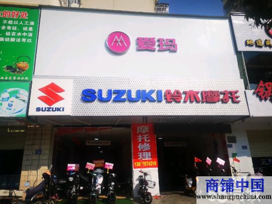 精裝店鋪,轉(zhuǎn)讓,轉(zhuǎn)讓
